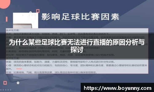 泛亚电竞官网