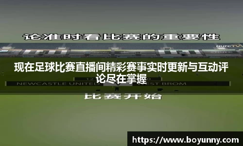 泛亚电竞官网