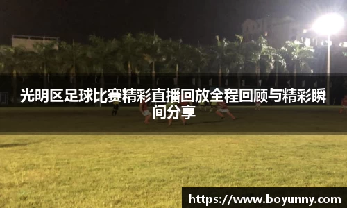 泛亚电竞官网