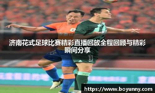泛亚电竞手机app