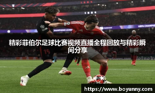 泛亚电竞