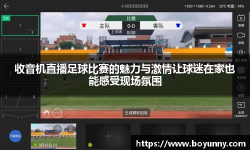 泛亚电竞