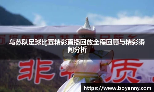 泛亚电竞