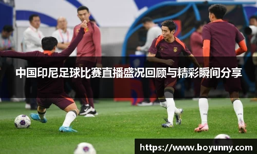 泛亚电竞app下载