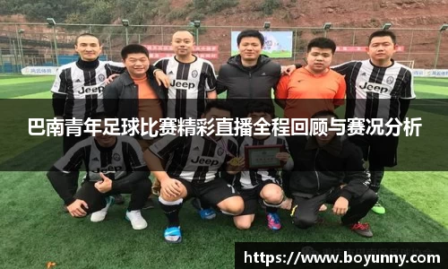 泛亚电竞app下载