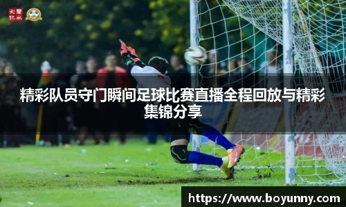 泛亚电竞官网
