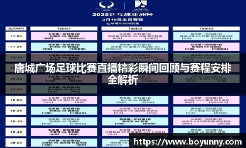泛亚电竞官网