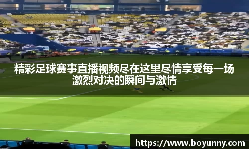 泛亚电竞手机app