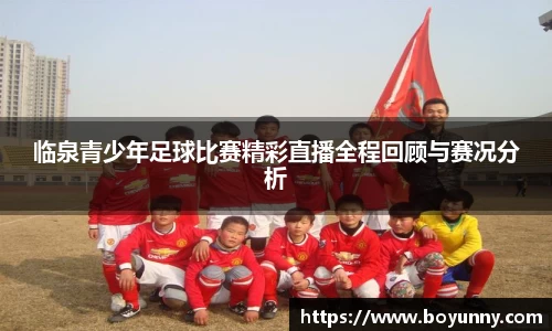 泛亚电竞