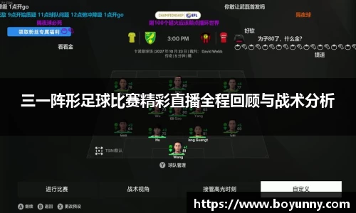 泛亚电竞手机app