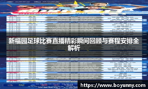 泛亚电竞