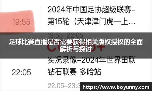 泛亚电竞app下载