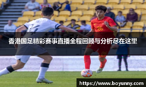 泛亚电竞app下载