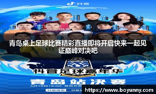 泛亚电竞app下载