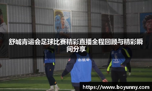 泛亚电竞手机app