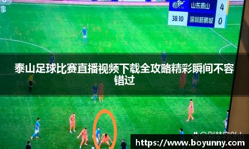 泛亚电竞app下载