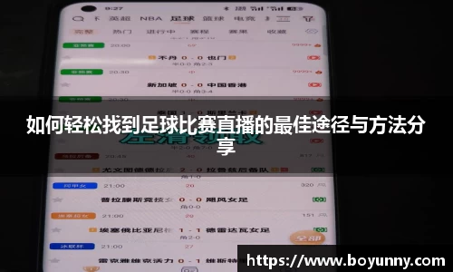泛亚电竞手机app