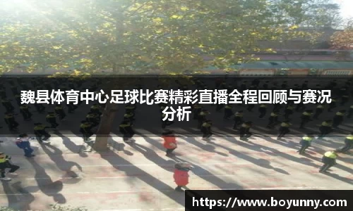 泛亚电竞官网