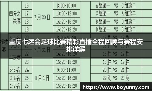 泛亚电竞官网
