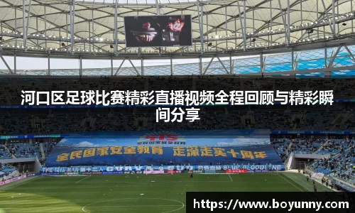 泛亚电竞app下载