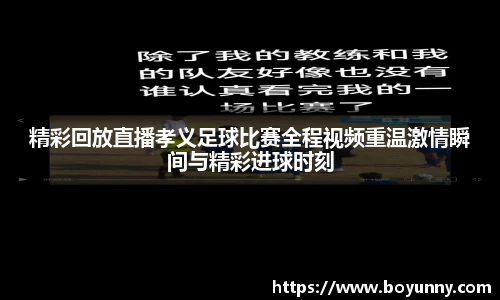 泛亚电竞