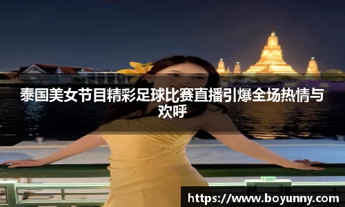 泛亚电竞手机app