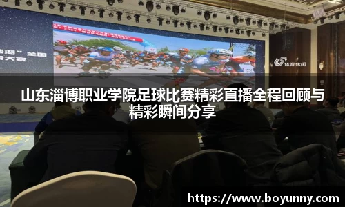 泛亚电竞app下载
