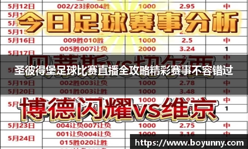 泛亚电竞app下载