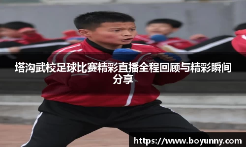 泛亚电竞