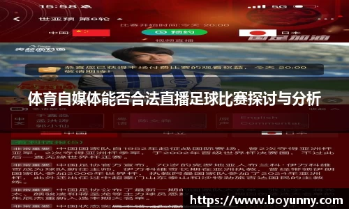 泛亚电竞