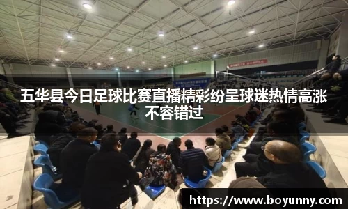 泛亚电竞手机app