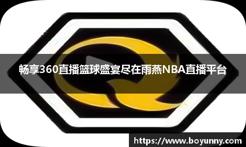 泛亚电竞app下载