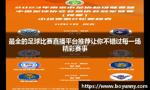 泛亚电竞官网