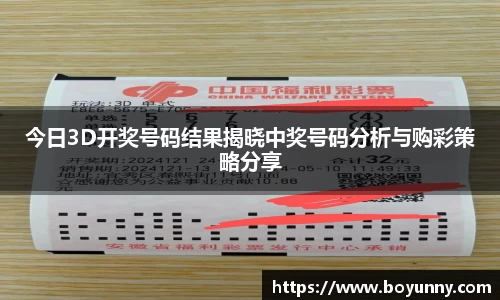 泛亚电竞官网
