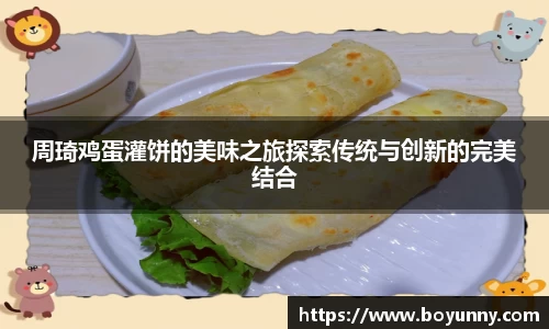 泛亚电竞app下载