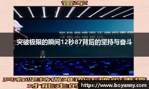 泛亚电竞官网