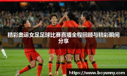 泛亚电竞官网