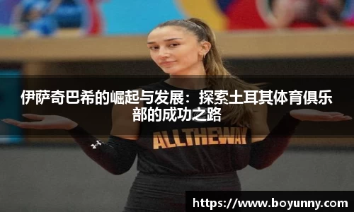 泛亚电竞官网