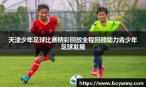 泛亚电竞官网