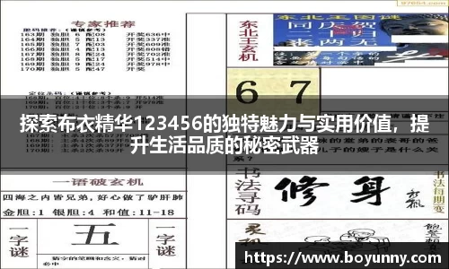 泛亚电竞官网