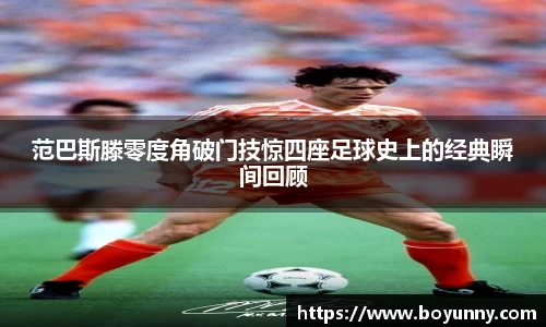 泛亚电竞手机app