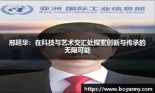 泛亚电竞官网