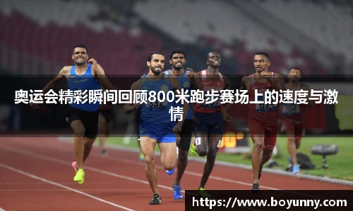 泛亚电竞app下载