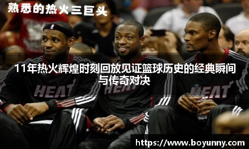 泛亚电竞app下载