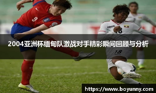 泛亚电竞手机app
