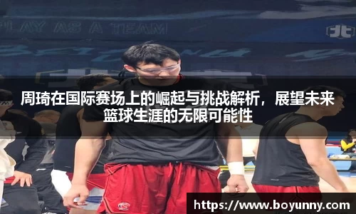 泛亚电竞官网