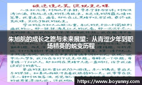 泛亚电竞