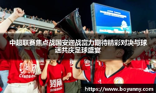 泛亚电竞官网