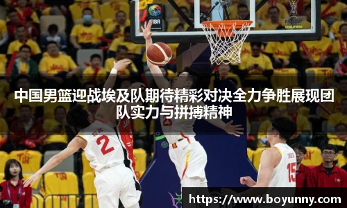 泛亚电竞app下载