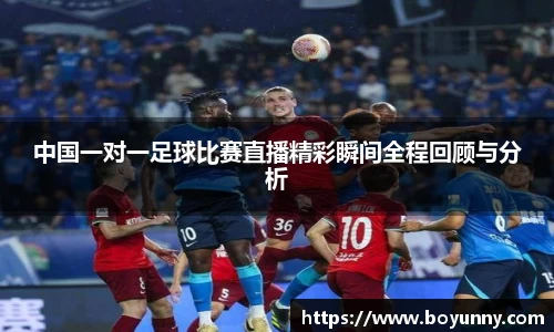 泛亚电竞app下载